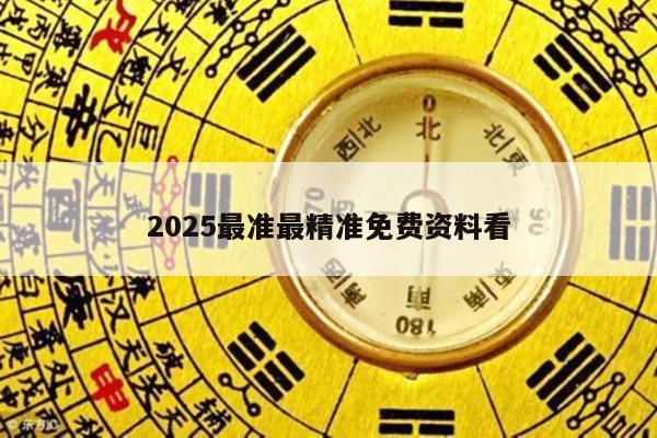 2025年5月17日 第5页