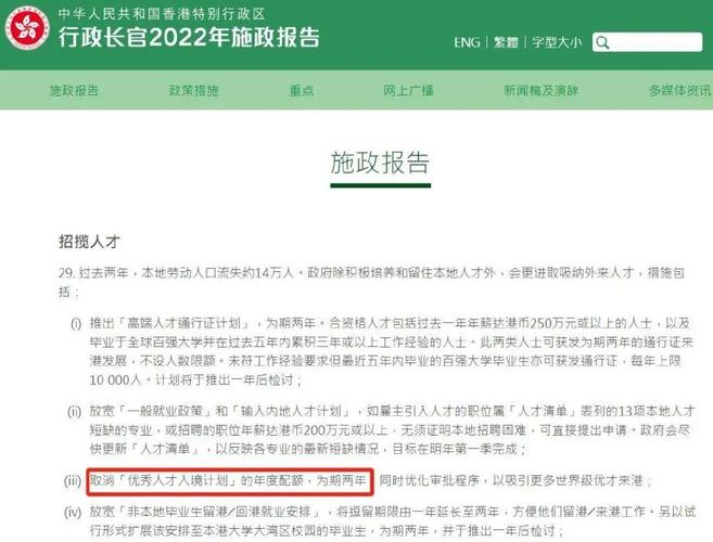 2024年香港免费精准资料,绝对策略计划研究_社交版40.12.0