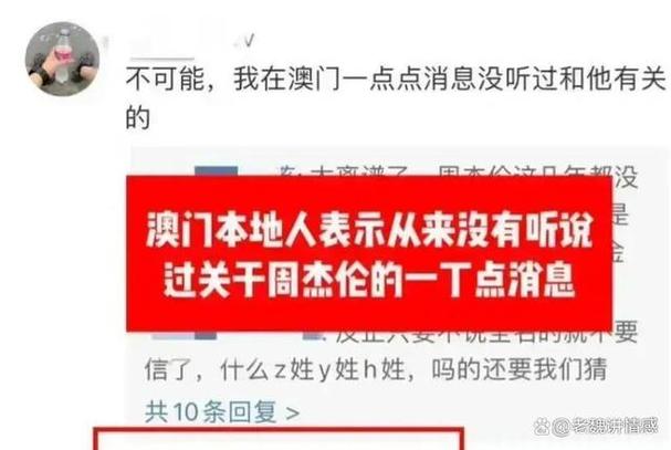 2024澳门资料大全正新版马会传真,绝对策略计划研究_社交版40.12.0