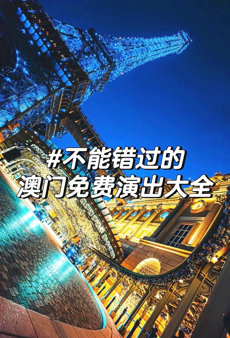 2024年澳门最精准免费资料,绝对策略计划研究_社交版40.12.0