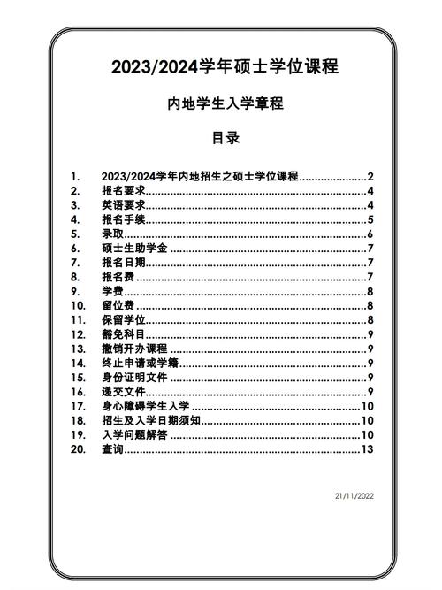 2023年澳门正版资料优势,真实经典策略设计_VR型43.237