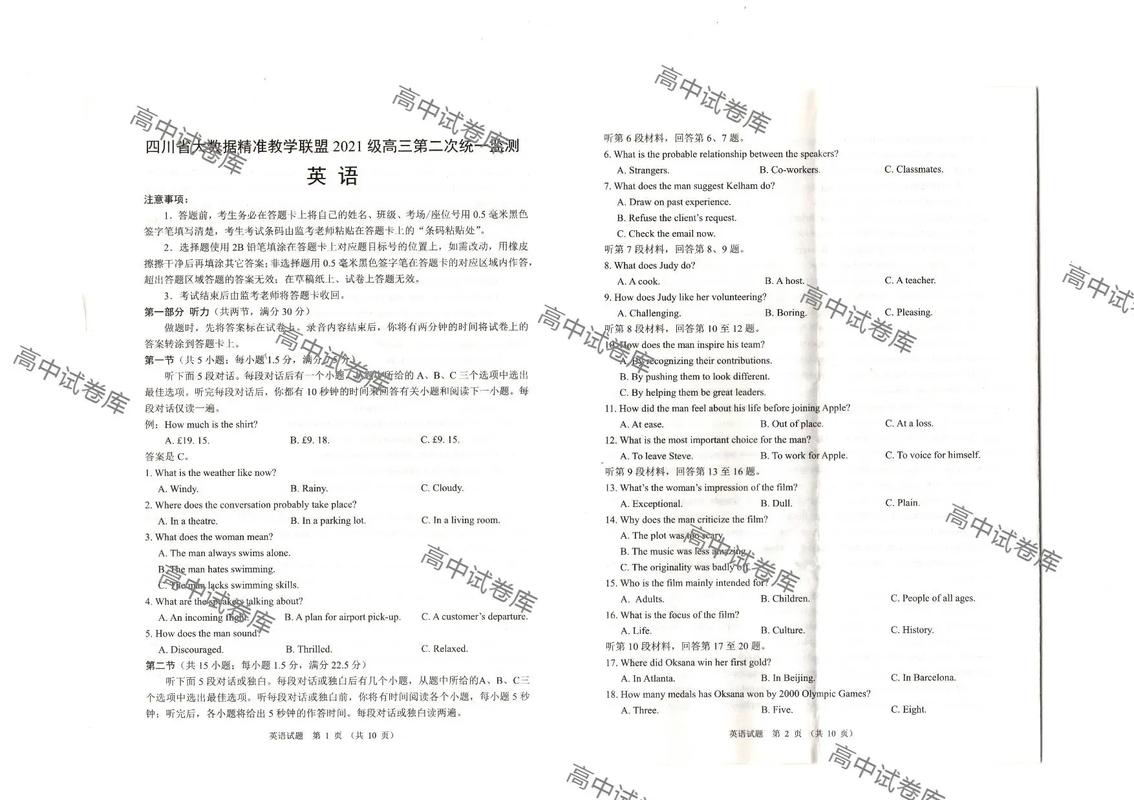 2024澳门精准正版资料大全香港,真实经典策略设计_VR型43.237