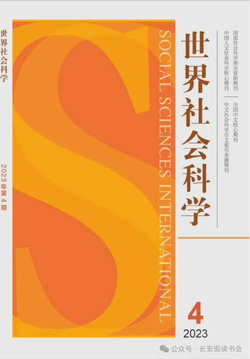 国外体育类期刊有哪些,绝对策略计划研究_社交版40.12.0