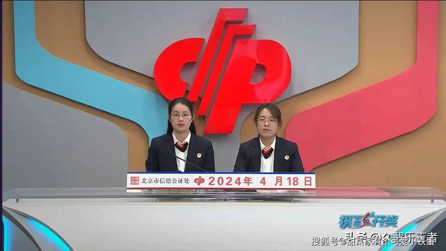 新澳门2024开奖记录表,设计策略快速解答_VR型43.237