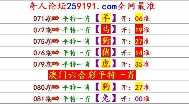 澳门六合天天资料,真实经典策略设计_VR型43.237