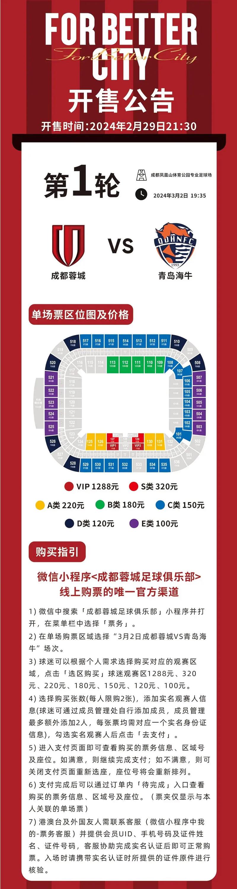 2024澳门今晚搞珠结果,绝对策略计划研究_社交版40.12.0