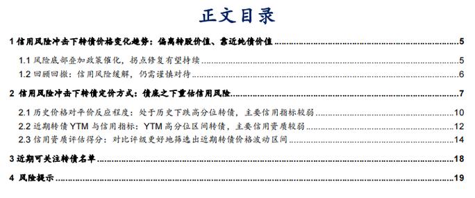 正版资料全年资料大免费,绝对策略计划研究_社交版40.12.0