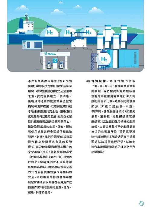 香港免费开奖结果,绝对策略计划研究_社交版40.12.0