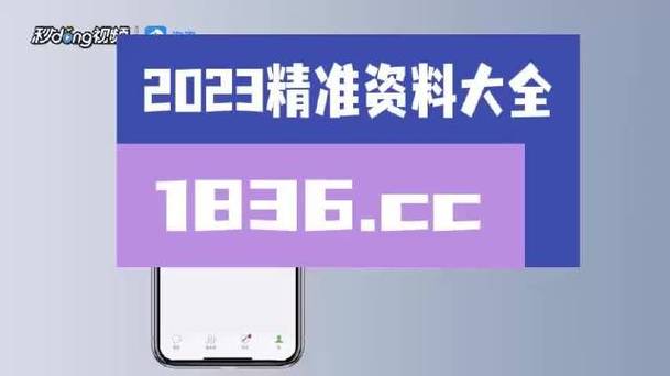 澳门王中王全全资料杳询,真实经典策略设计_VR型43.237