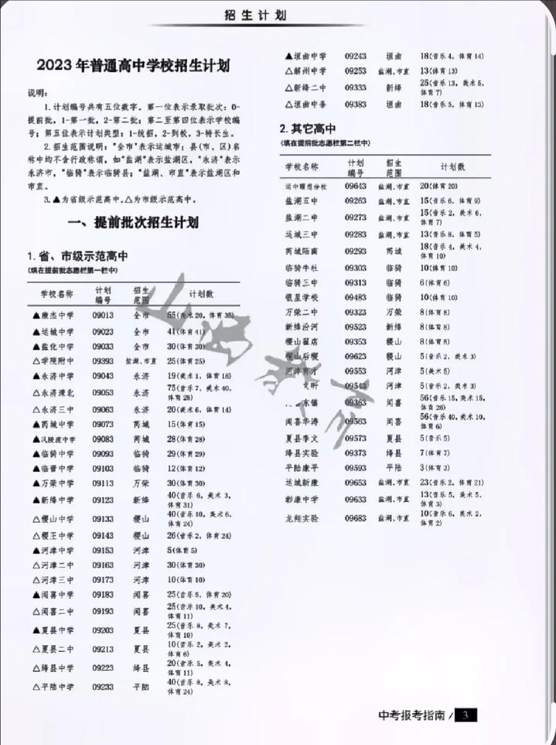 澳门六开奖结果2023资料查询,绝对策略计划研究_社交版40.12.0