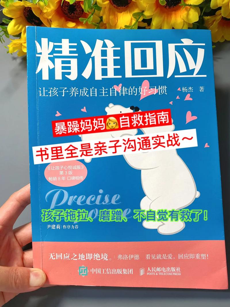 今晚澳门精准一肖一码精准,绝对策略计划研究_社交版40.12.0