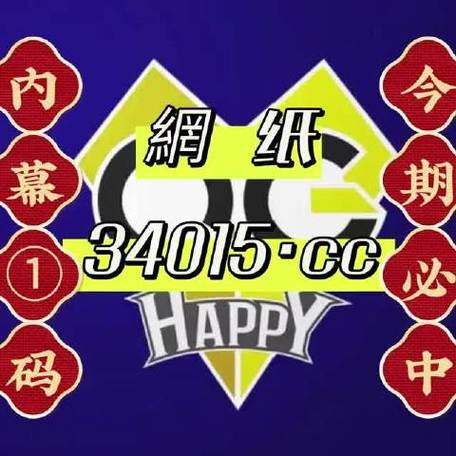 澳门118开奖结果,设计策略快速解答_VR型43.237