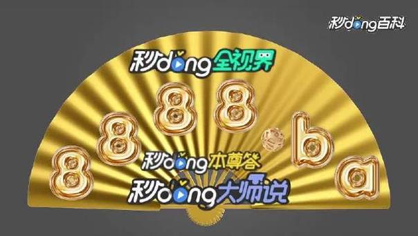 澳门开奖记录最近2023年11月,设计策略快速解答_整版DKJ656.74