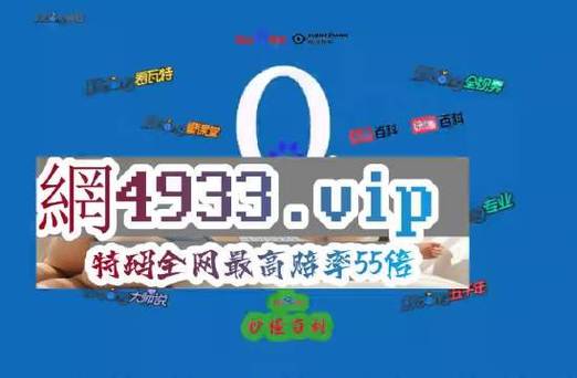 澳门最准最新免费资料,真实经典策略设计_VR型43.237