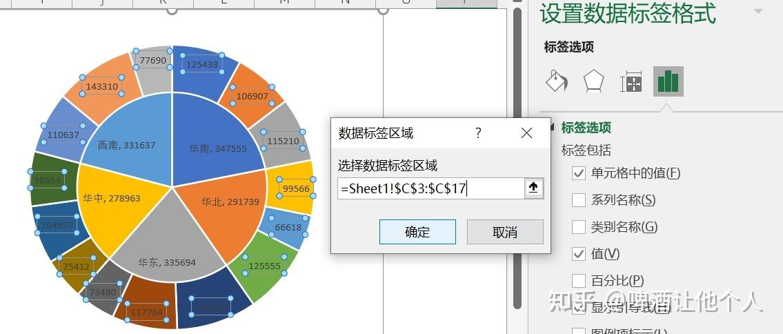 excel中的饼状图百分比怎么更精确,真实经典策略设计_VR型43.237