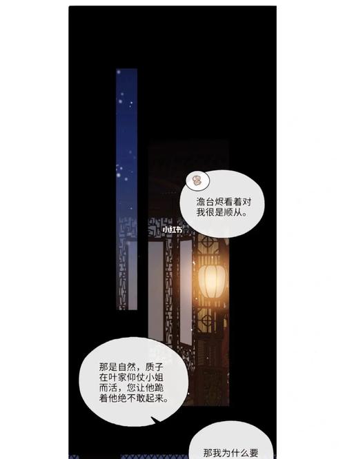 长月无烬电视剧星辰影视,设计策略快速解答_VR型43.237