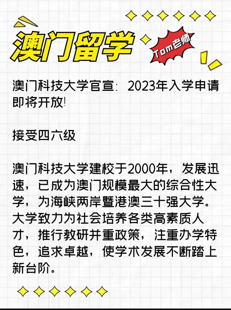 2023澳门正版资料全年免费,设计策略快速解答_VR型43.237