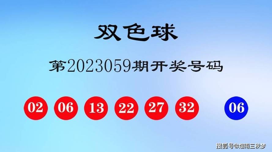 新澳门2023开奖记录查询表,设计策略快速解答_整版DKJ656.74