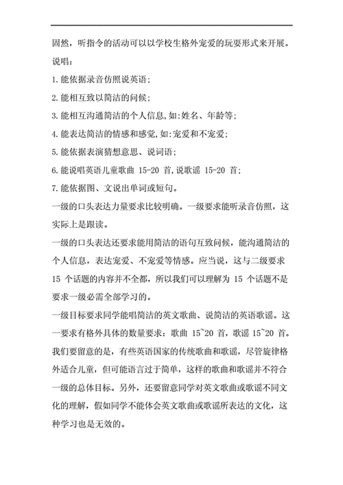 九龙心水高手论坛免费资料公开,绝对策略计划研究_社交版40.12.0