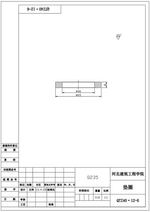 澳门昨晚开奖结果,绝对策略计划研究_社交版40.12.0