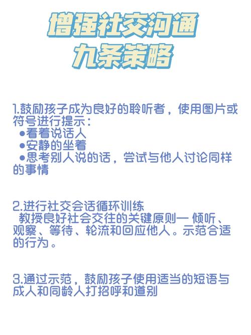 精准30码中特资料,绝对策略计划研究_社交版40.12.0