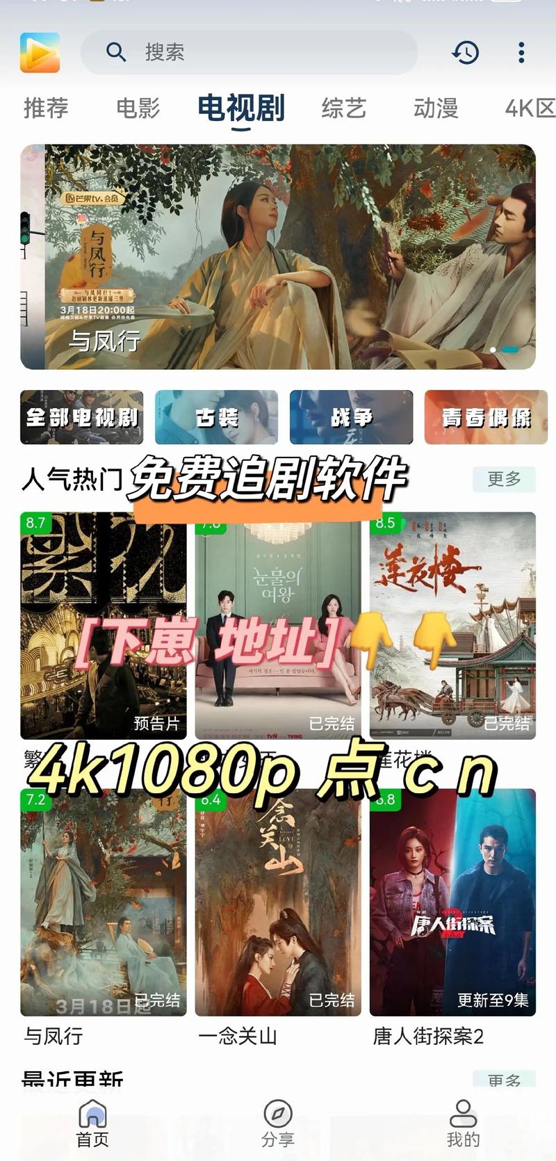 无需网络的追剧软件,设计策略快速解答_整版DKJ656.74