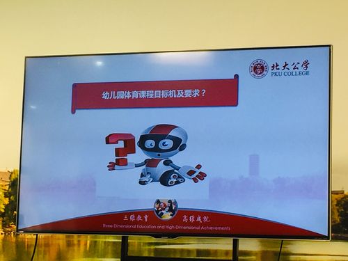 买体育比赛,真实经典策略设计_VR型43.237