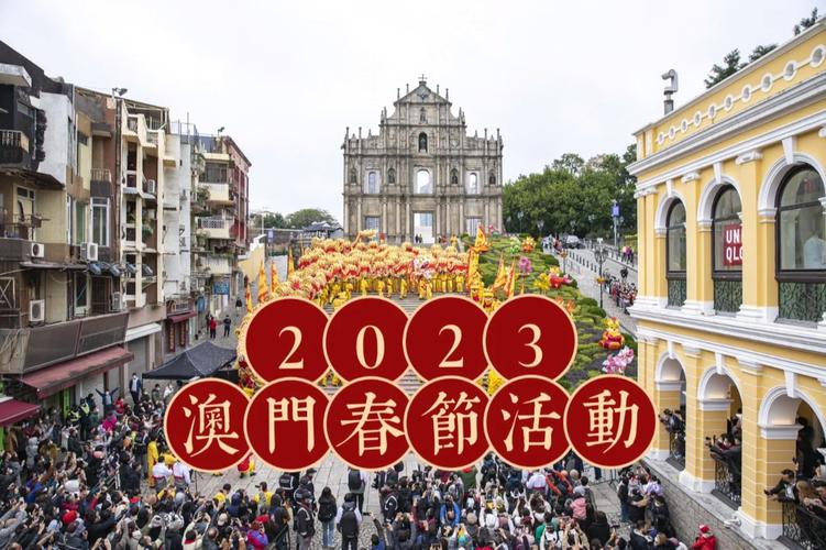 澳门特马好网站2023,设计策略快速解答_VR型43.237