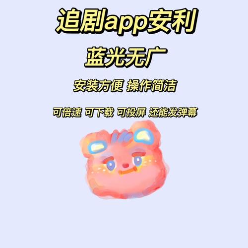 不要会员追剧的app,真实经典策略设计_VR型43.237