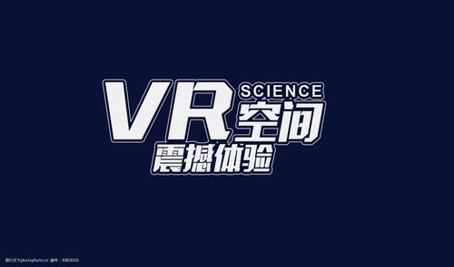 开一个无人成人用品店,真实经典策略设计_VR型43.237