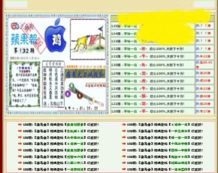 2021澳门正版资料免费大全,设计策略快速解答_整版DKJ656.74