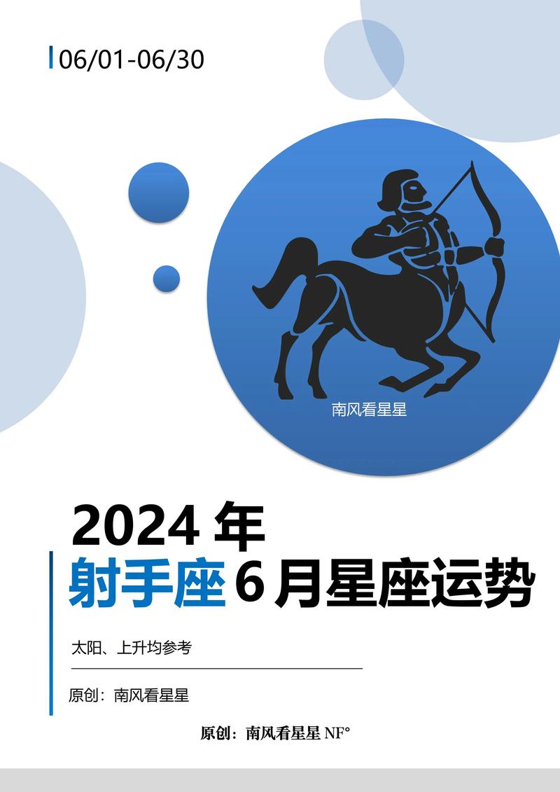 金牛座座今日运势最准,绝对策略计划研究_社交版40.12.0