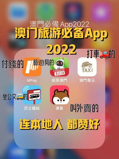 澳门开彩开奖+结果2022,真实经典策略设计_VR型43.237