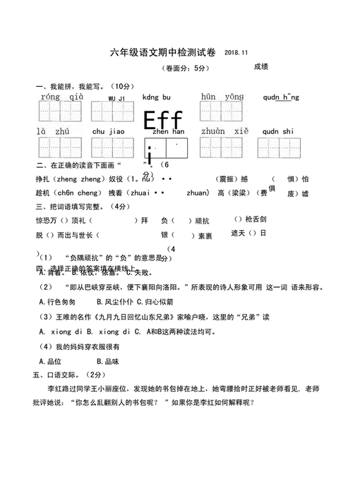 澳门6合资料金牛版开奖结果,绝对策略计划研究_社交版40.12.0