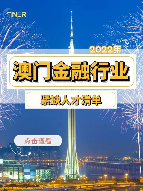 2022澳门免费资料大全49