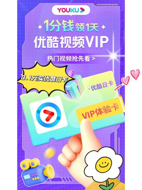 不用vip免费追剧软件