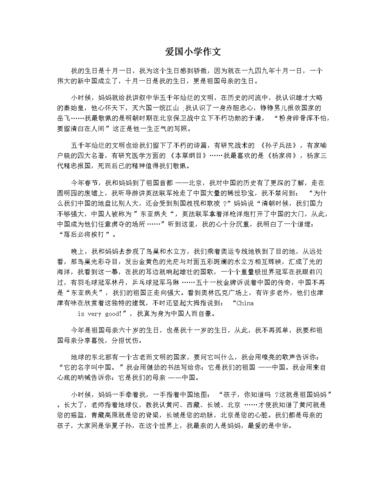 独家出版是什么生肖,绝对策略计划研究_社交版40.12.0