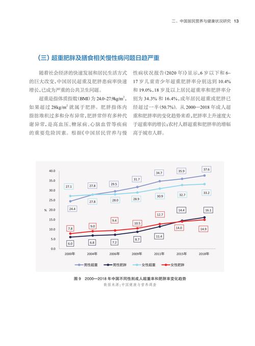 历史开奖号码记录查询,绝对策略计划研究_社交版40.12.0