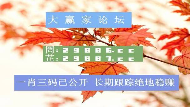 澳门澳彩网,真实经典策略设计_VR型43.237