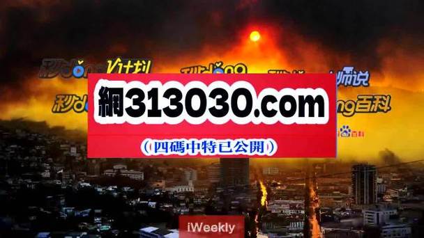 49tkcom澳彩资料图库,真实经典策略设计_VR型43.237