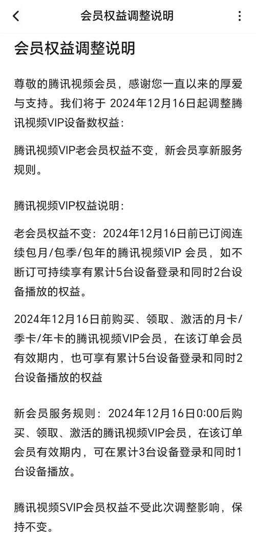 一款追剧不要vip的软件,设计策略快速解答_VR型43.237