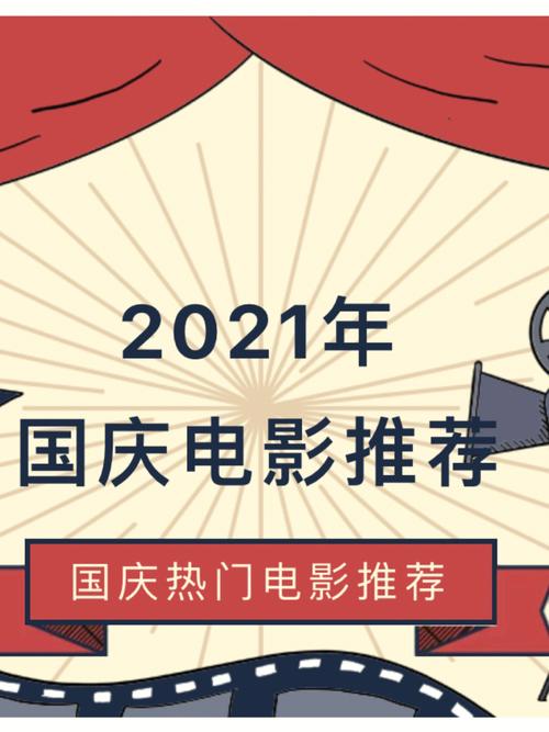 2021年最新韩国理论电影