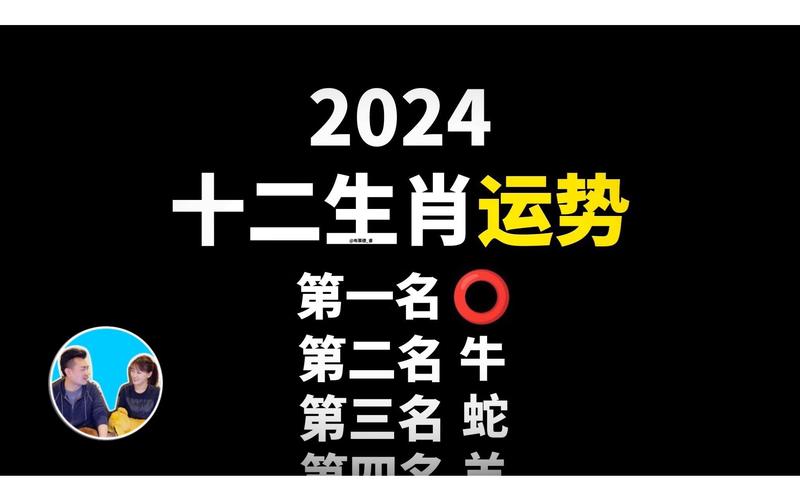 12生肖杀号码法,真实经典策略设计_VR型43.237