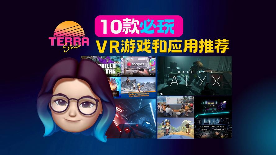 2021网络游戏排行榜前十,真实经典策略设计_VR型43.237