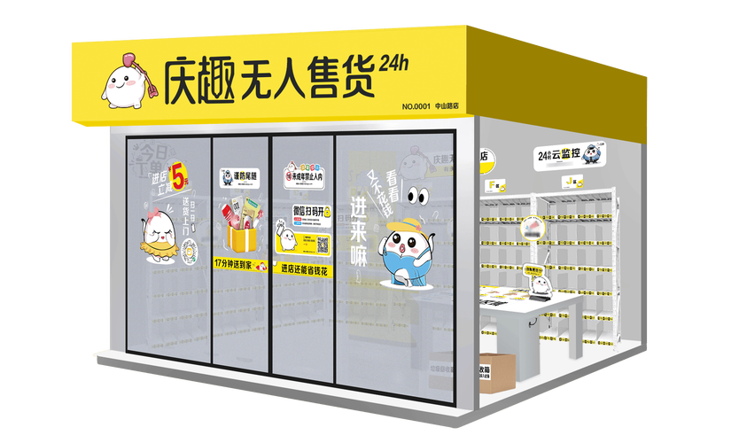 成人用品店东西好吗,设计策略快速解答_VR型43.237