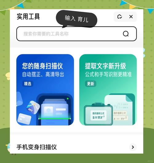 夸克不用vip的免费追剧app