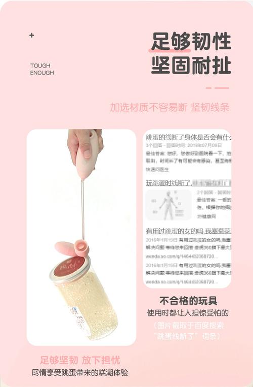 成人女性性趣用品,绝对策略计划研究_社交版40.12.0