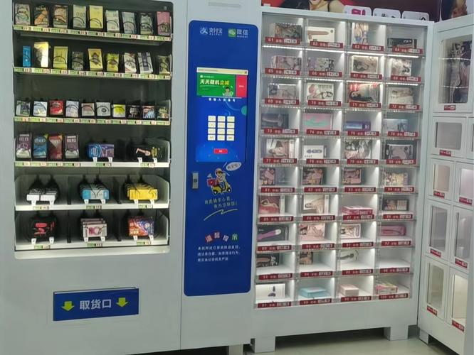 成人情趣用品自助店