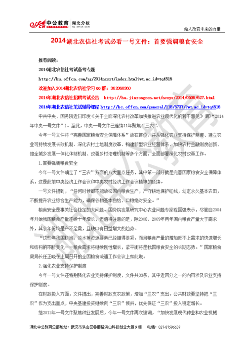 今日3d精准预测号码,绝对策略计划研究_社交版40.12.0