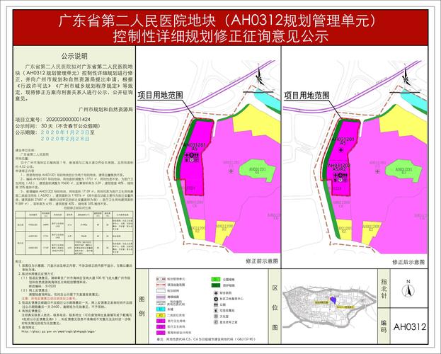 广东八二站免费提供资料